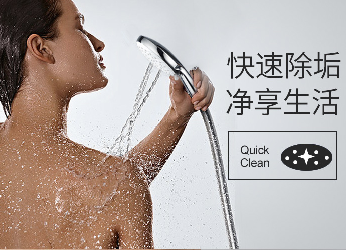 淋浴喷头的常用配件有哪些 淋浴喷头如何挑选