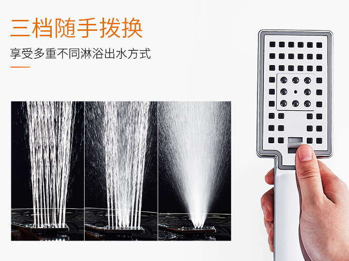 淋浴喷头的常用配件有哪些 淋浴喷头如何挑选 淋浴喷头的常用配件有哪些 淋浴喷头如何挑选