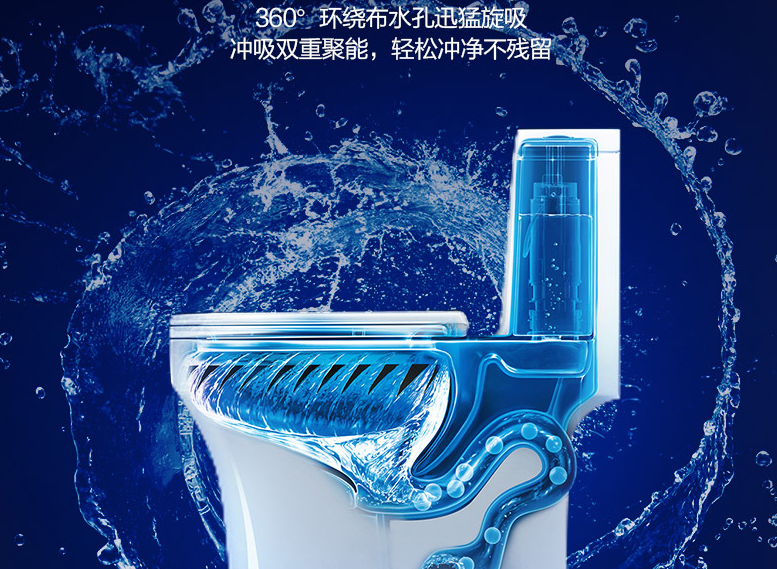 抽水马桶使用小知识 带你轻松了解抽水马桶