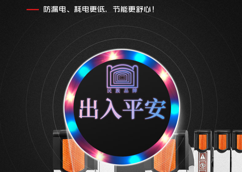 电动伸缩门知识百科 你了解的有多少