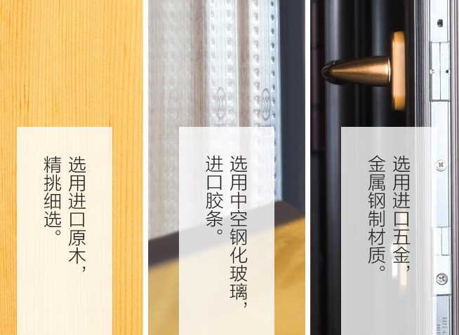 铝包木门窗选购要点 铝包木窗怎么保养