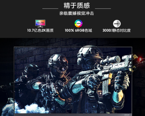 三星 S32R750QEC VA显示器上架预售:31.5英寸VA非曲面面板 三星 S32R750QEC VA显示器上架预售:31.5英寸VA非曲面面板