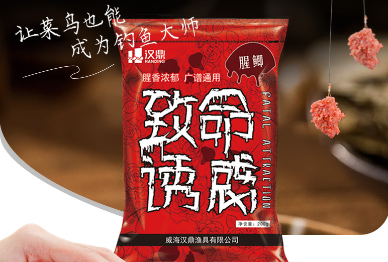 鲤鱼难钓？那是因为不知道这些鲤鱼饵料配方