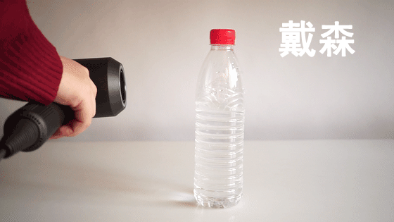 直白硬钢戴森?国货才是真良心! 直白硬钢戴森?国货才是真良心!