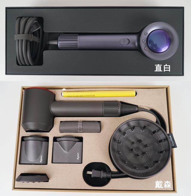 直白硬钢戴森?国货才是真良心! 直白硬钢戴森?国货才是真良心!