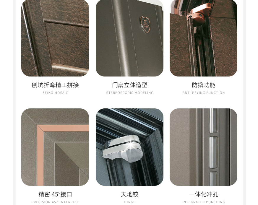 不锈钢门小知识：不锈钢门有哪些优缺点