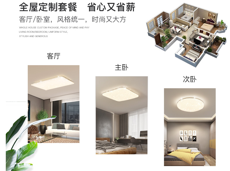 LED灯知识百科:节能灯和LED灯有什么区别 LED灯知识百科:节能灯和LED灯有什么区别