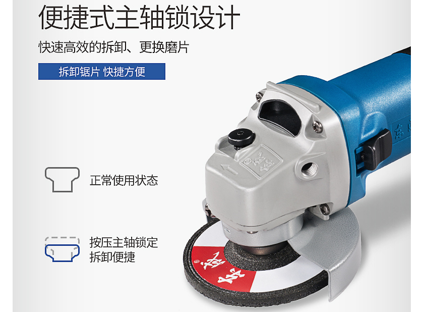 如何选择好用的角磨机 角磨机怎么使用 如何选择好用的角磨机 角磨机怎么使用