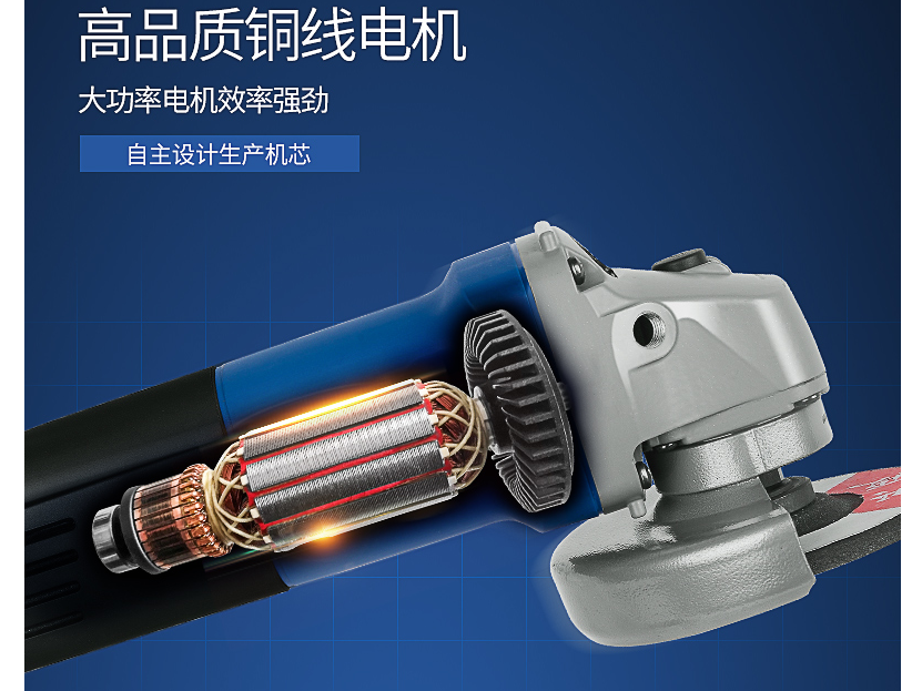 如何选择好用的角磨机 角磨机怎么使用 如何选择好用的角磨机 角磨机怎么使用