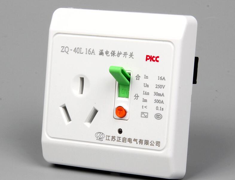 空气开关型号有哪些 空气开关选购全攻略