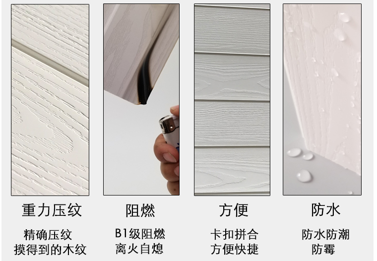 护墙板的优缺点有哪些 护墙板如何选购 护墙板的优缺点有哪些 护墙板如何选购