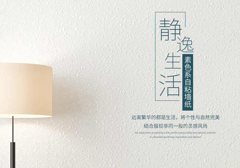 背景墙小知识：背景墙具体有哪些种类