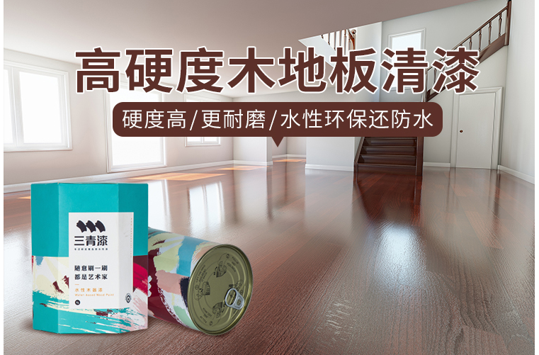 清漆选购攻略:什么是清漆 木器清漆施工工艺 清漆选购攻略:什么是清漆 木器清漆施工工艺