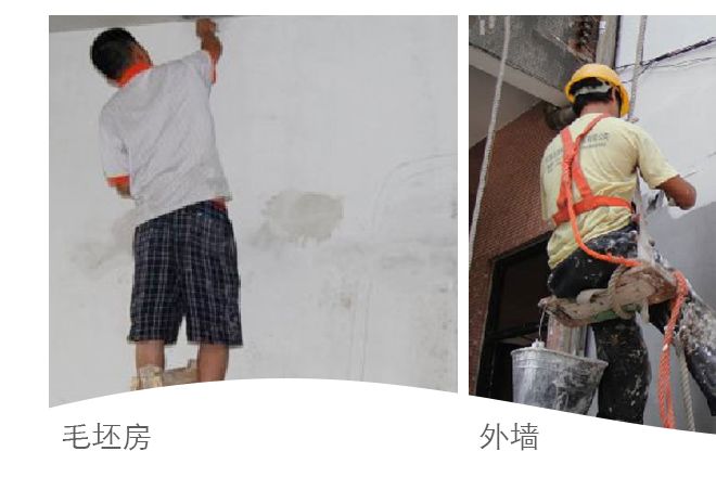 腻子粉知识百科：腻子粉有毒吗 腻子粉使用注意事项-3