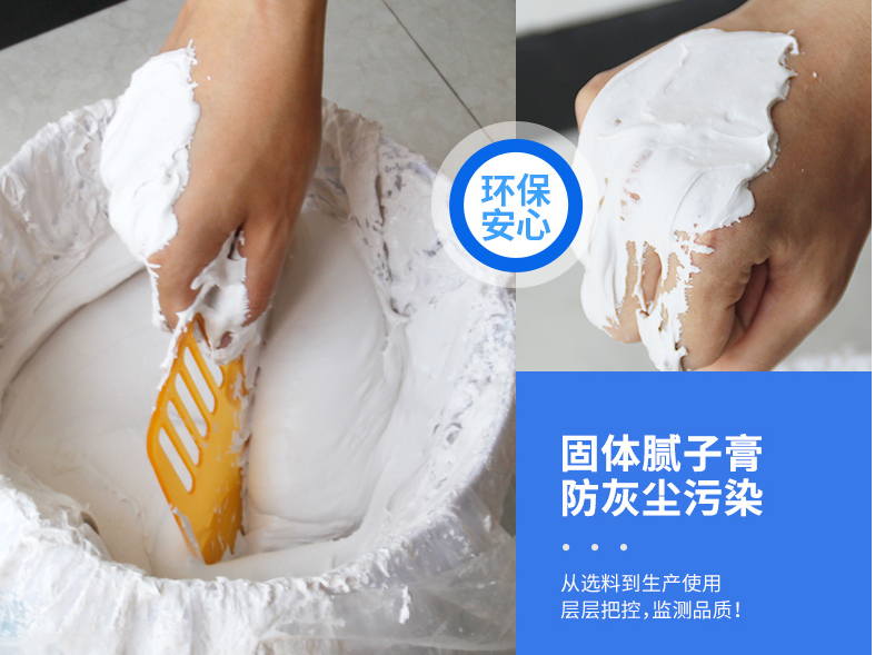 腻子粉知识百科:腻子粉有毒吗 腻子粉使用注意事项 腻子粉知识百科:腻子粉有毒吗 腻子粉使用注意事项