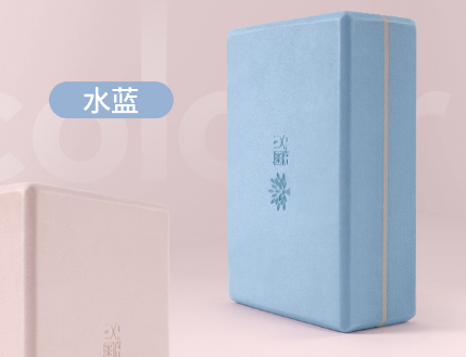 练瑜伽不可缺少的装备之——瑜伽砖篇