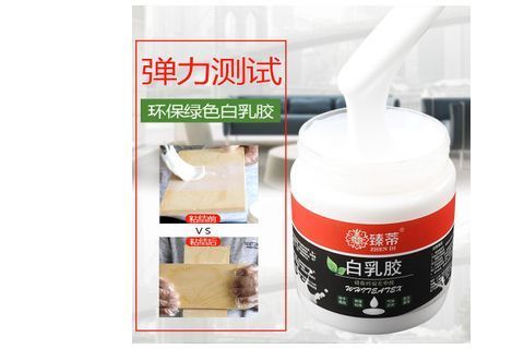 白乳胶知识百科：白乳胶配方分析 白乳胶的用途有哪些-2