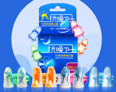 耳塞如何选购 什么材质耳塞隔音好 耳塞如何选购 什么材质耳塞隔音好