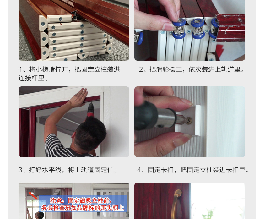 折叠门有哪些优点 折叠门如何选购 折叠门有哪些优点 折叠门如何选购