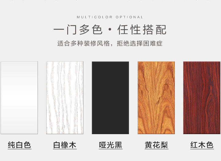 折叠门有哪些优点 折叠门如何选购