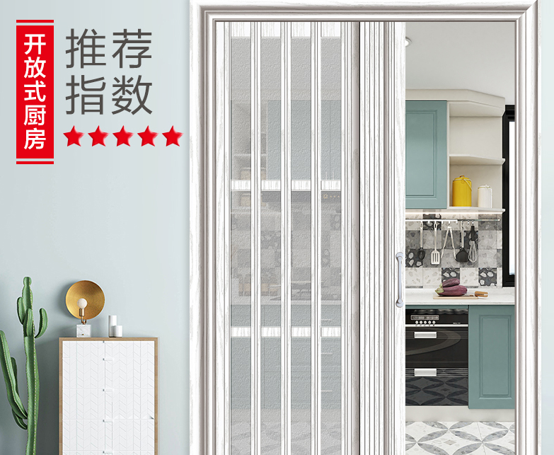 折叠门有哪些优点 折叠门如何选购 折叠门有哪些优点 折叠门如何选购