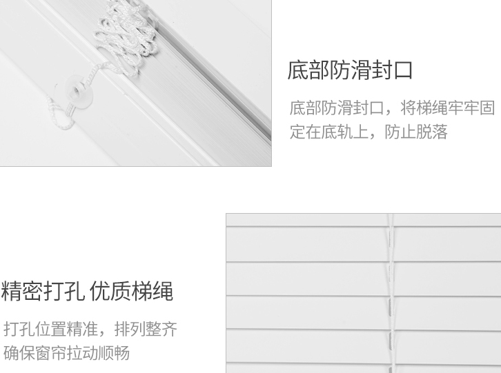 百叶窗什么材质好 百叶窗如何挑选