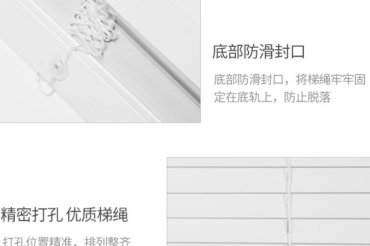 百叶窗什么材质好 百叶窗如何挑选-3