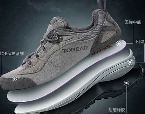 登山鞋如何选购 登山鞋和徒步鞋有什么区别 登山鞋如何选购 登山鞋和徒步鞋有什么区别