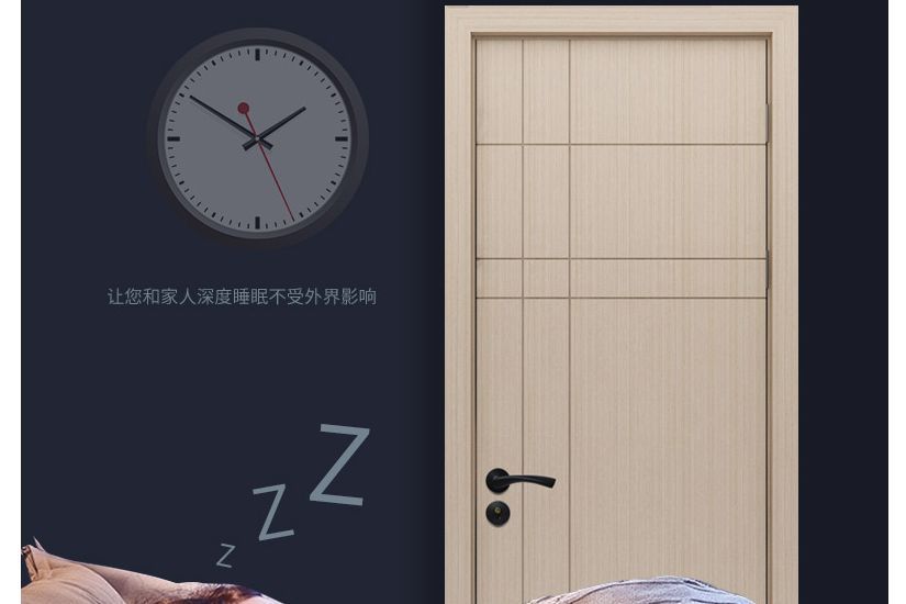 卧室门用什么门好 卧室门选购技巧有哪些-3