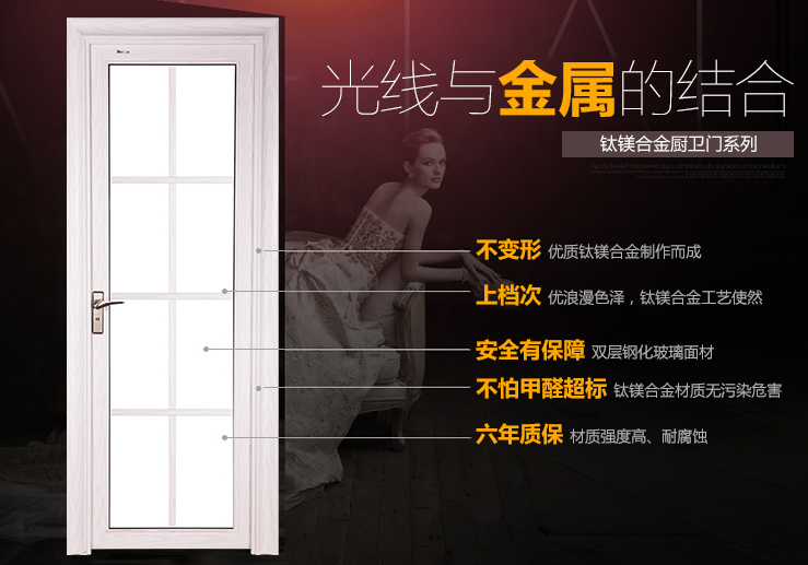 卫生间门样式有哪些 卫生间门用什么材质好
