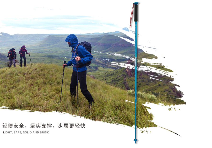 登山杖小知识:正确认识登山杖 登山杖小知识:正确认识登山杖