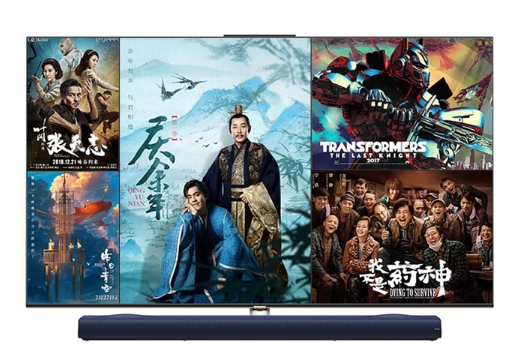 创维75英寸8K智能电视上架:39999元 创维75英寸8K智能电视上架:39999元