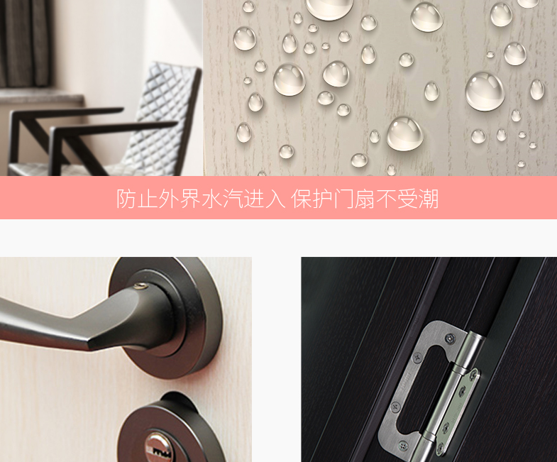 实木门和实木复合门哪个好 实木门选购指南 实木门和实木复合门哪个好 实木门选购指南