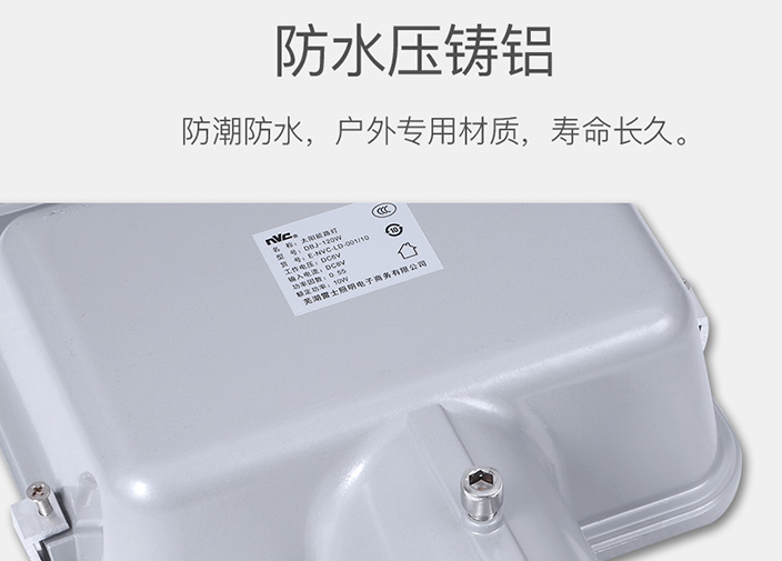 庭院灯如何设计 庭院灯如何挑选