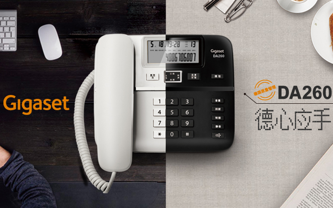 电话机常见问题解析 这篇文章你需要知道 电话机常见问题解析 这篇文章你需要知道