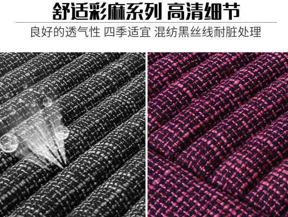 坐垫哪种材质好 坐垫选购要点分享 坐垫哪种材质好 坐垫选购要点分享