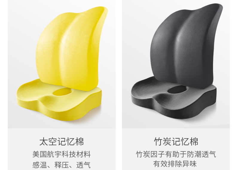 坐垫哪种材质好 坐垫选购要点分享 坐垫哪种材质好 坐垫选购要点分享