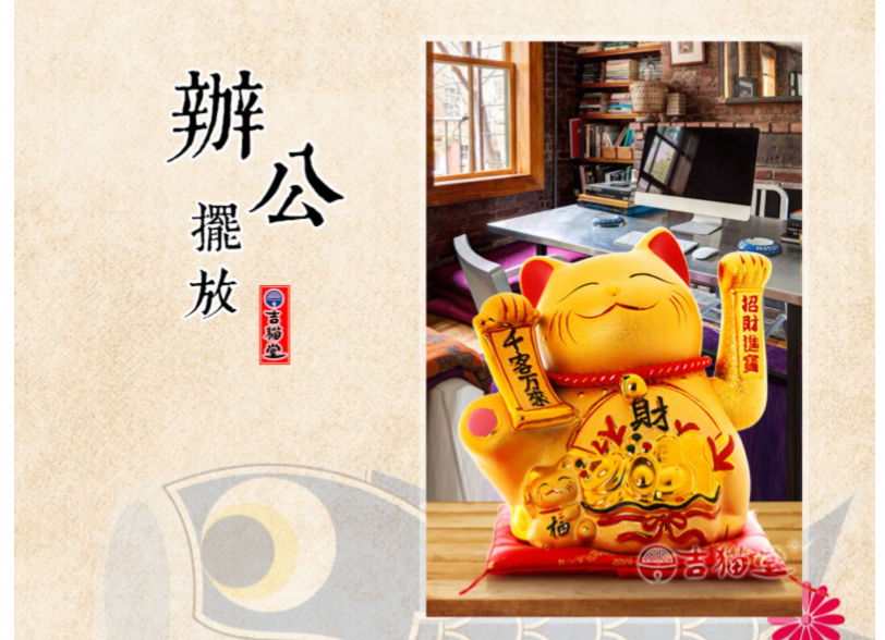 招财猫风水大讲堂 招财猫选购有讲究 招财猫风水大讲堂 招财猫选购有讲究