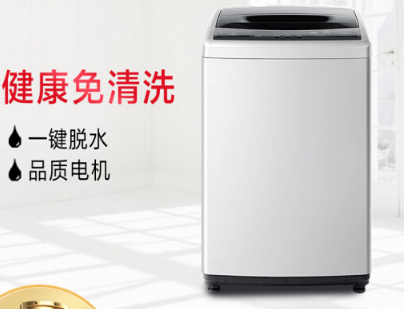 波轮洗衣机的选购 波轮洗衣机的优缺介绍