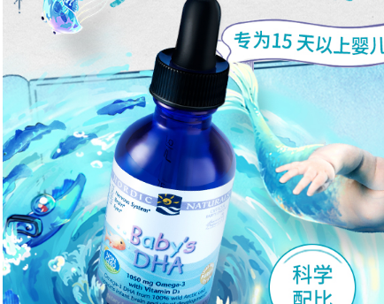 婴儿DHA什么时候吃最好 婴儿不同阶段对DHA的需求量