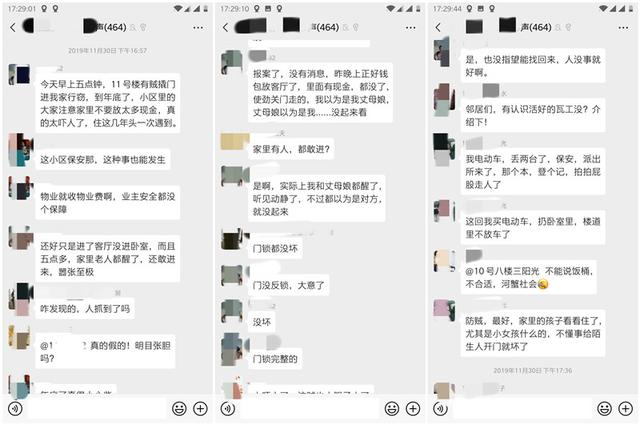 小区邻居家进了贼,吓得我抓紧安装了个360户外摄像头看家护院 小区邻居家进了贼,吓得我抓紧安装了个360户外摄像头看家护院