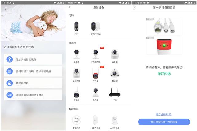 小区邻居家进了贼,吓得我抓紧安装了个360户外摄像头看家护院 小区邻居家进了贼,吓得我抓紧安装了个360户外摄像头看家护院