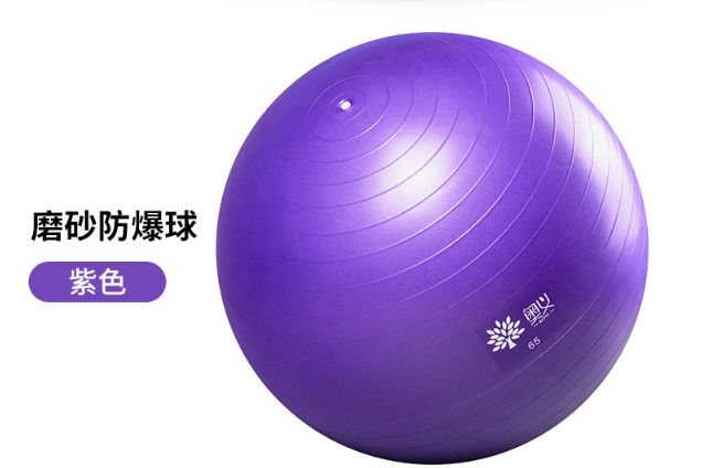 顺产神器瑜伽球，这几款瑜伽球值得你选择-1