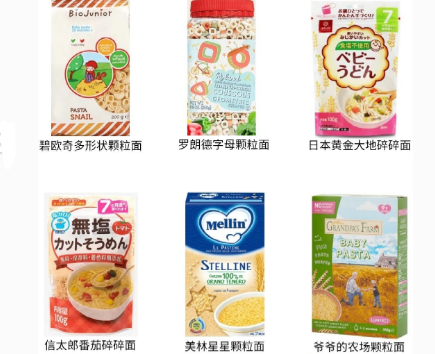 婴儿挂面怎么选 婴儿面条品牌推荐 婴儿挂面怎么选 婴儿面条品牌推荐