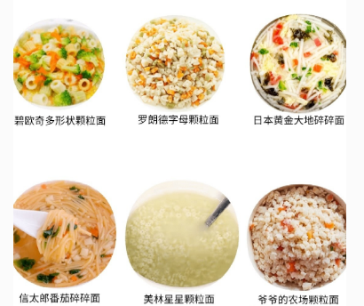 婴儿挂面怎么选 婴儿面条品牌推荐 婴儿挂面怎么选 婴儿面条品牌推荐