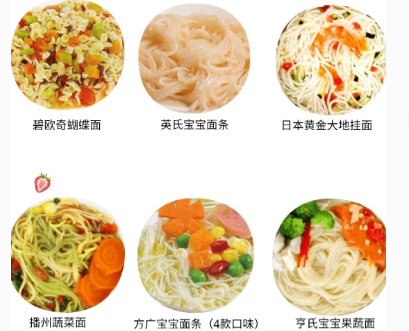 婴儿挂面怎么选 婴儿面条品牌推荐 婴儿挂面怎么选 婴儿面条品牌推荐