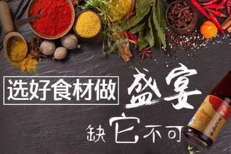 香油可以炒菜吗？四道快手菜谱分享-1