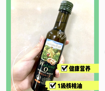 宝宝辅食油怎么选?看这篇就够了 宝宝辅食油怎么选?看这篇就够了