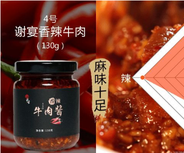 三款超下饭辣椒酱测评,我的眼泪只为这一口而流! 三款超下饭辣椒酱测评,我的眼泪只为这一口而流!