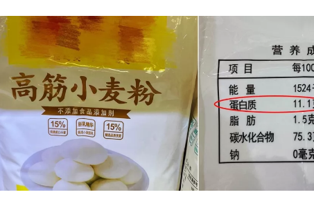 你真的认识高筋面粉？怎么辨别